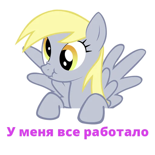 🤡 Стикер «MLP Dev» для Telegram