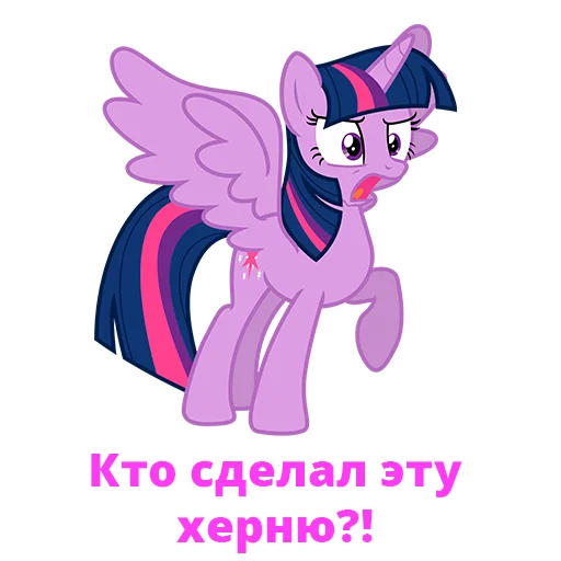 😡 Стикер «MLP Dev» для Telegram