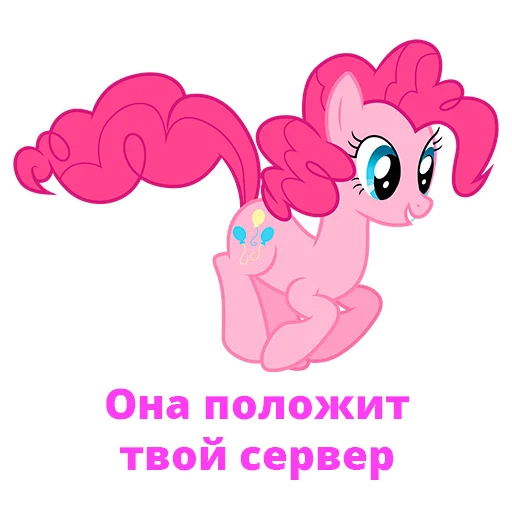 🤡 Стикер «MLP Dev» для Telegram