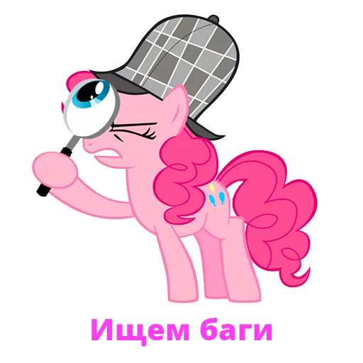 🕵️‍♂️ Стикер «MLP Dev» для Telegram