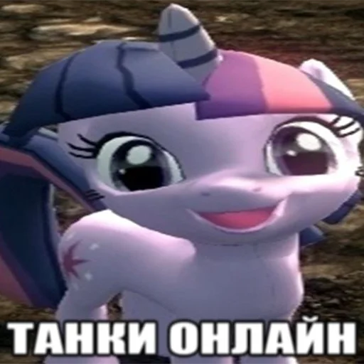 😳 Стикер «понемемы!» для Telegram