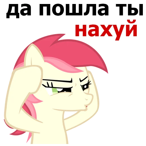 Стикерпак понемемы! для Telegram