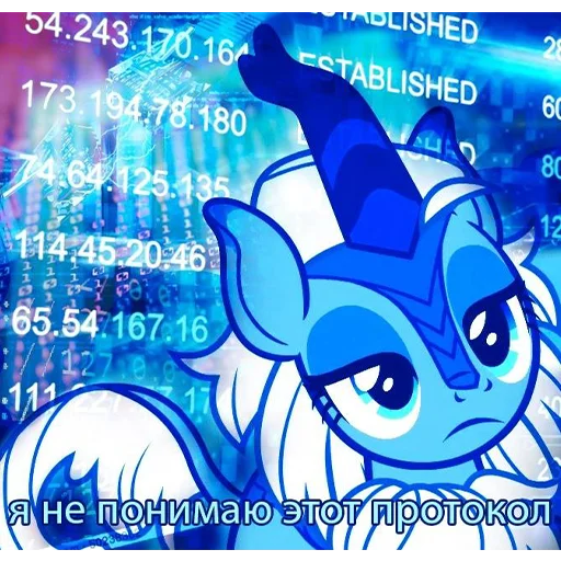 🌐 Стикер «понемемы!» для Telegram