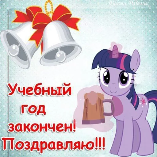 🎉 Стикер «понемемы!» для Telegram