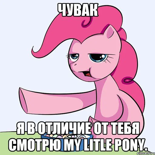 😎 Стикер «понемемы!» для Telegram