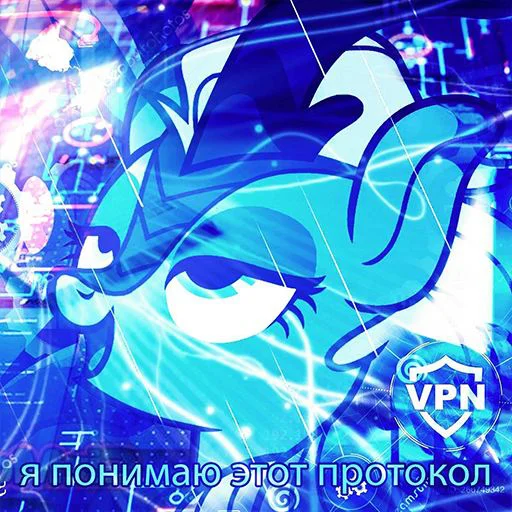🌐 Стикер «понемемы!» для Telegram
