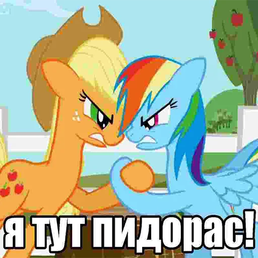 😠 Стикер «понемемы!» для Telegram