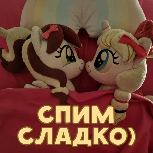 🌙 Стикер «понемемы!» для Telegram