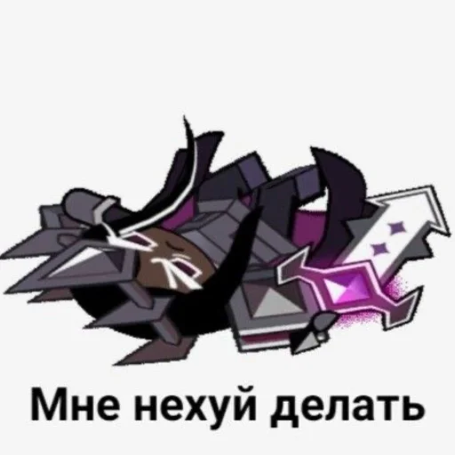 😔 Стикер «Dark cacao cookie» для Telegram
