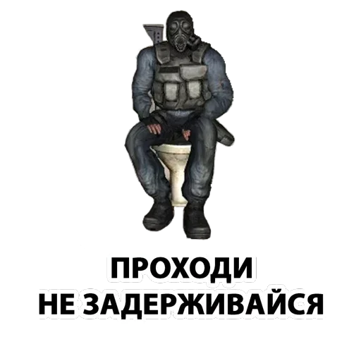 🏃‍♂ Стикер «Сталкер» для Telegram
