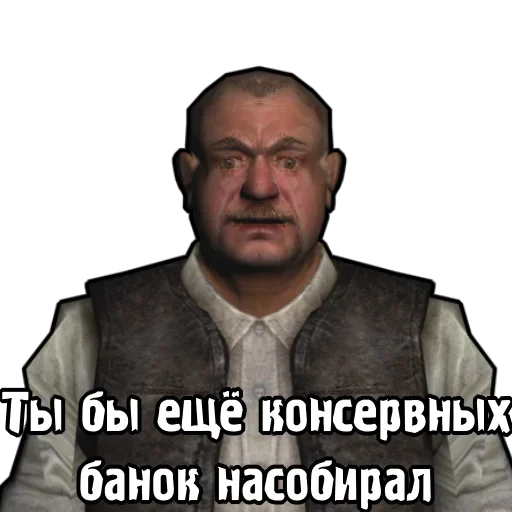 🧐 Стикер «Сталкер» для Telegram