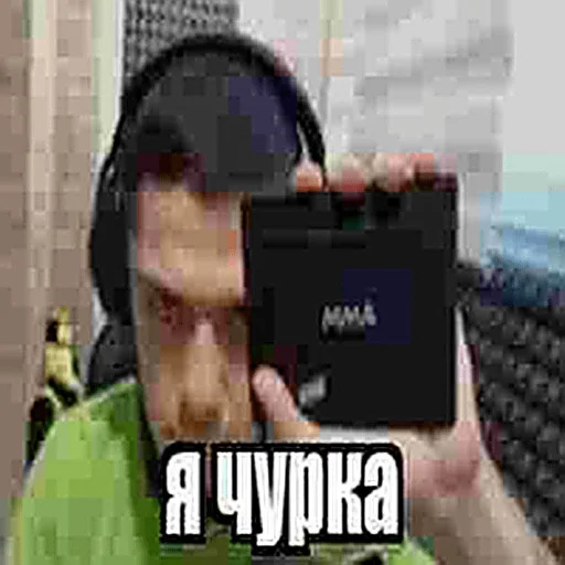 Стикерпак ММА чурка для Telegram