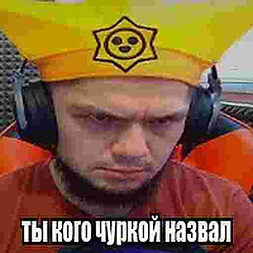 🤨 Стикер «ММА чурка» для Telegram
