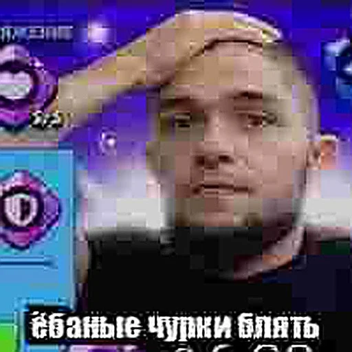 🙂 Стикер «ММА чурка» для Telegram