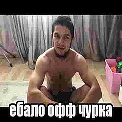 🤬 Стикер «ММА чурка» для Telegram