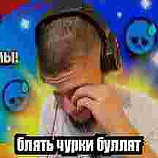 😢 Стикер «ММА чурка» для Telegram