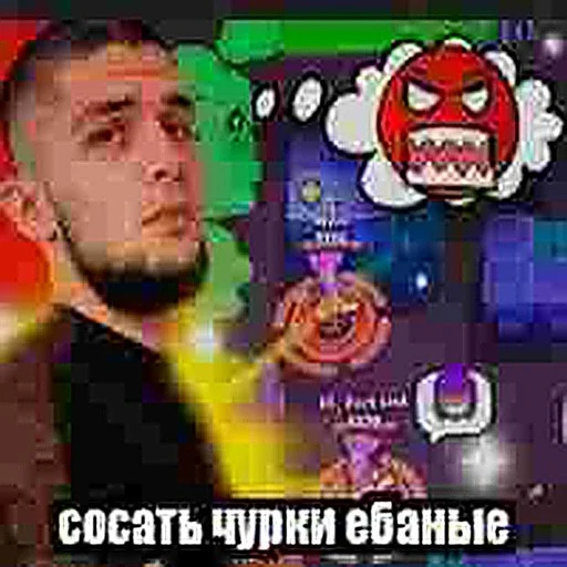 👿 Стикер «ММА чурка» для Telegram