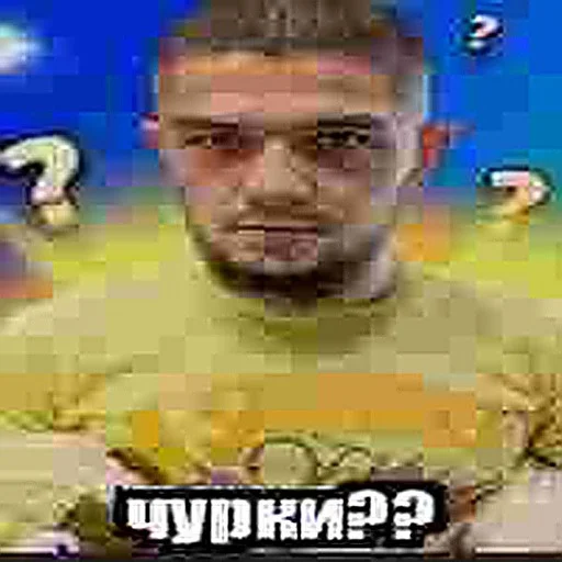 😱 Стикер «ММА чурка» для Telegram