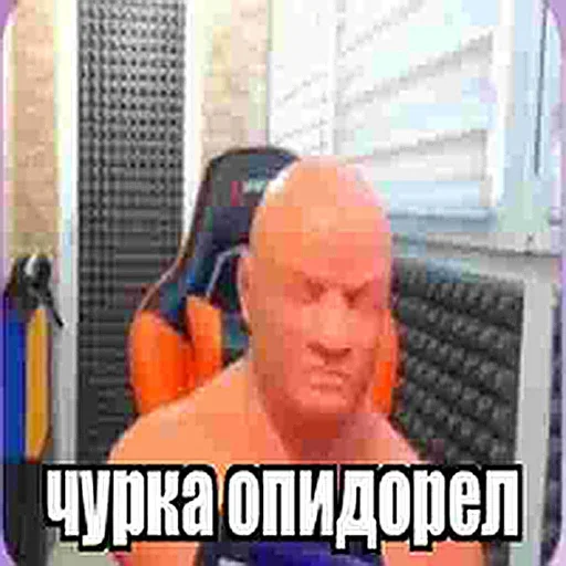 🧐 Стикер «ММА чурка» для Telegram