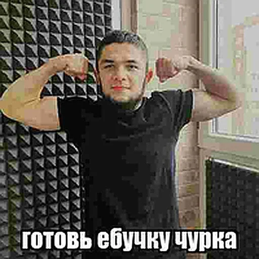 💪 Стикер «ММА чурка» для Telegram
