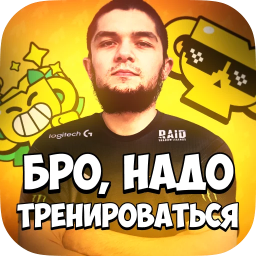 🏆 Стикер «MMA & BSTICKERS» для Telegram