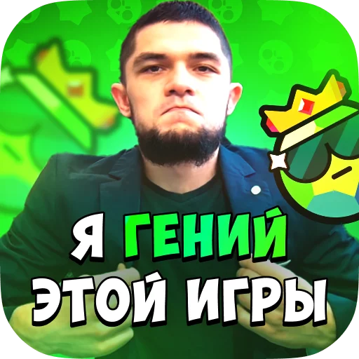 🧠 Стикер «MMA & BSTICKERS» для Telegram