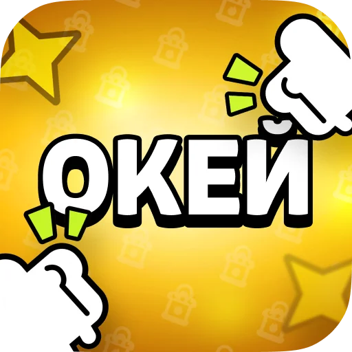 👍 Стикер «MMA & BSTICKERS» для Telegram
