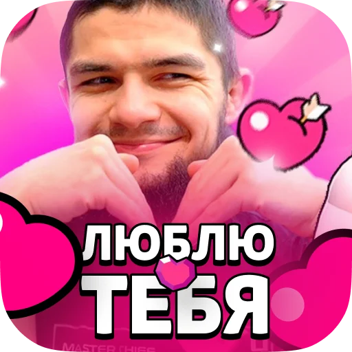 ❤️ Стикер «MMA & BSTICKERS» для Telegram