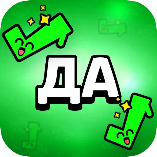 ✅ Стикер «MMA & BSTICKERS» для Telegram