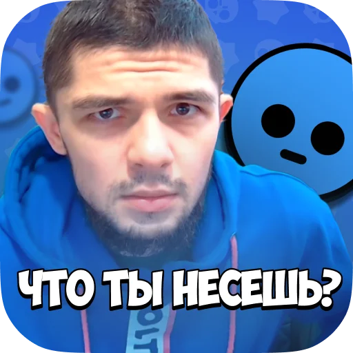 🙄 Стикер «MMA & BSTICKERS» для Telegram