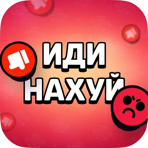 ❌ Стикер «MMA & BSTICKERS» для Telegram