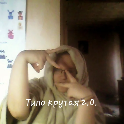 🙃 Стикер «Ммм.. Татьяночка» для Telegram