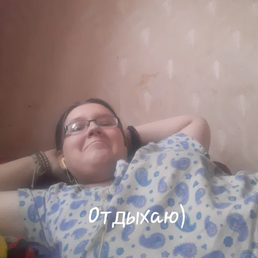 😊 Стикер «Ммм.. Татьяночка» для Telegram