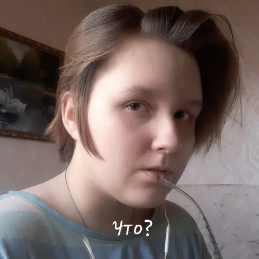 🤨 Стикер «Ммм.. Татьяночка» для Telegram