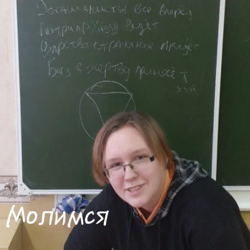 🙏 Стикер «Ммм.. Татьяночка» для Telegram