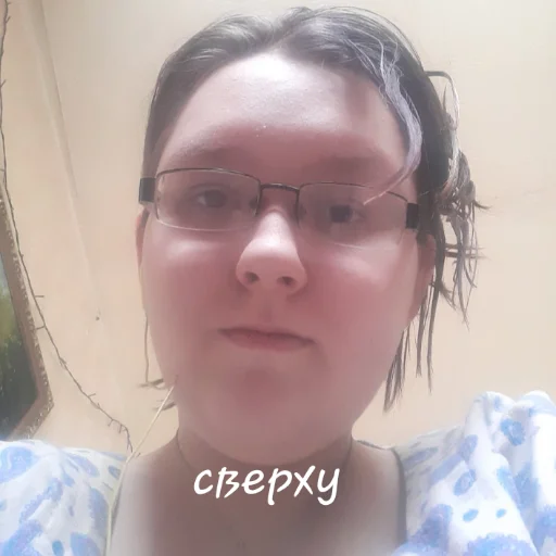 😶 Стикер «Ммм.. Татьяночка» для Telegram