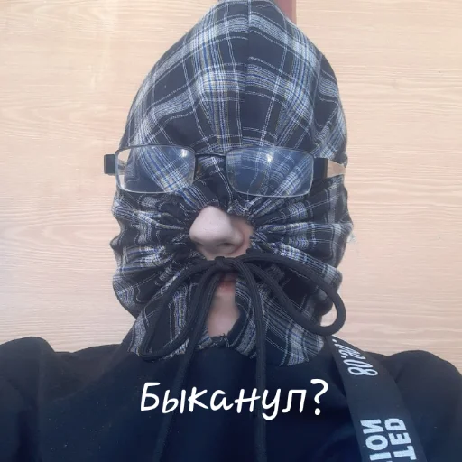 😡 Стикер «Ммм.. Татьяночка» для Telegram
