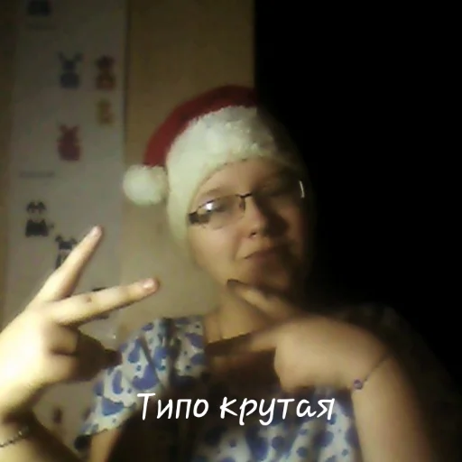 🙃 Стикер «Ммм.. Татьяночка» для Telegram