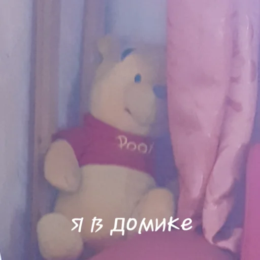 😫 Стикер «Ммм.. Татьяночка» для Telegram