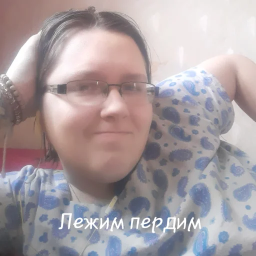 ☺️ Стикер «Ммм.. Татьяночка» для Telegram