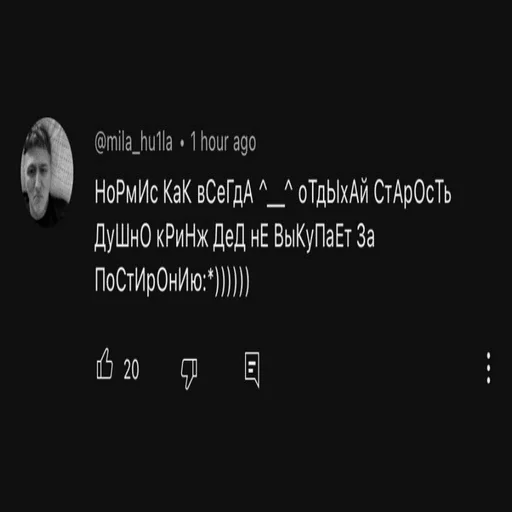 😊 Стикер «mmm khueta» для Telegram