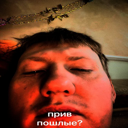 😈 Стикер «mmm khueta» для Telegram