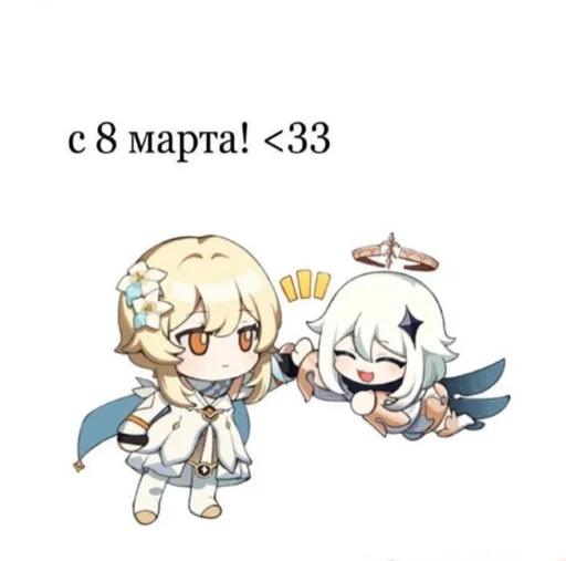 💕 Стикер «2 рубля и я твоя» для Telegram