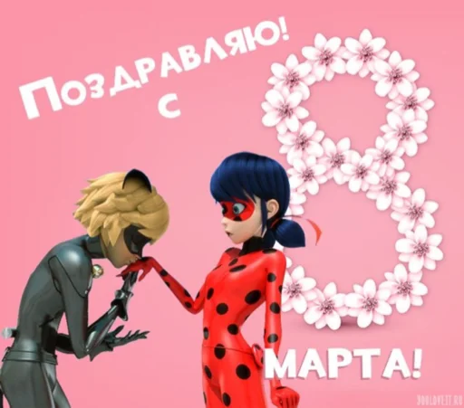 💕 Стикер «2 рубля и я твоя» для Telegram