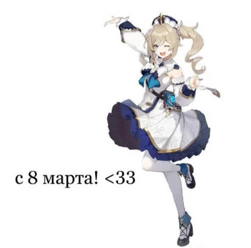 💕 Стикер «2 рубля и я твоя» для Telegram