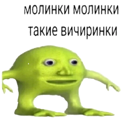 🤧 Стикер «Мммммммм+gen3» для Telegram