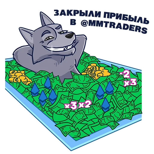 💵 Стикер «Mmtraders» для Telegram