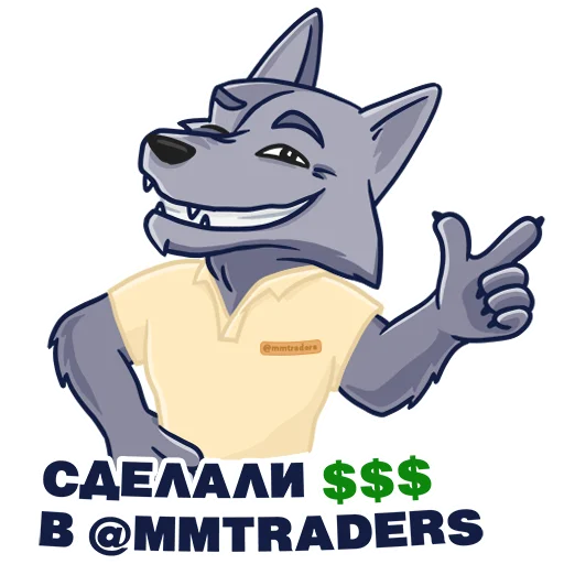 💰 Стикер «Mmtraders» для Telegram