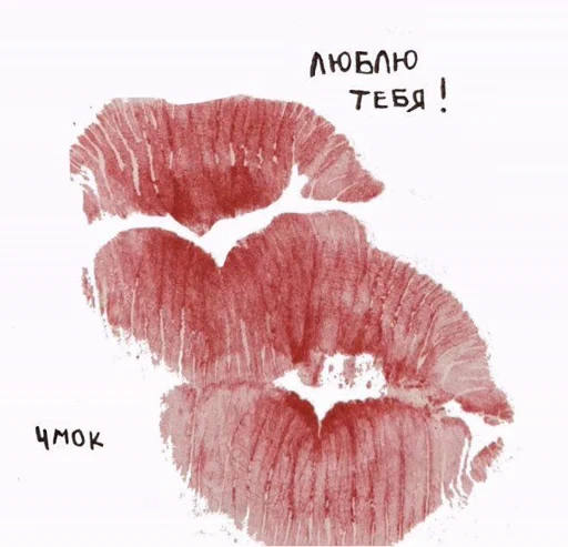 🤩 Стикер «Стикерпак» для Telegram