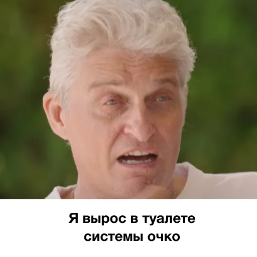 🤌 Стикер «я так чувствую» для Telegram